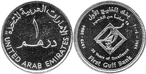 монета ОАЭ 1 дирхам 2004