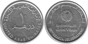 монета ОАЭ 1 дирхам 2015
