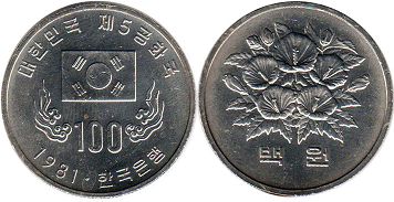 монета Южная Корея 100 вон 1981