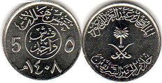монета Саудовская Аравия 5 халал 1987