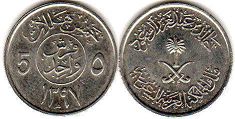 монета Саудовская Аравия 5 халал 1976
