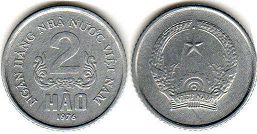 монета Вьетнам 2 хао 1976