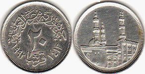 монета Египет 20 пиастров 1992