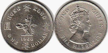 монета Гонконг 1 доллар 1960
