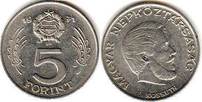 монета Венгрия 5 форинтов 1971