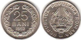 монета Румыния 25 бани 1952