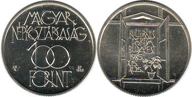 монета Венгрия 100 форинтов 1985
