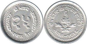 монета Непал 25 пайсов 1989