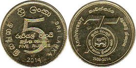 монета Цейлон 5 рупий 2014