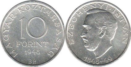 монета Венгрия 10 форинтов 1948