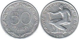 монета Венгрия 50 филлеров 1953