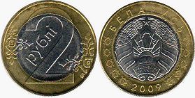 монета Беларусь 2 рубля 2009