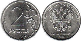 монета Российская Федерация 2 рубля 2016