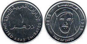 монета ОАЭ 1 дирхам 2018
