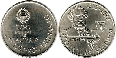 монета Венгрия 100 форинтов 1983