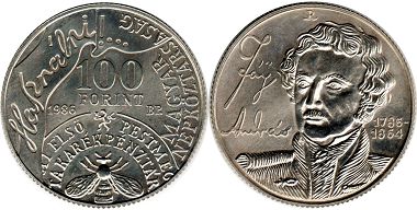 монета Венгрия 100 форинтов 1986