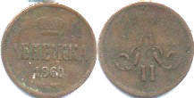 монета Россия денежка 1860