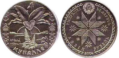 монета Беларусь 1 рубль 2004