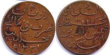 монета Мальдивы 4 лаари 1913