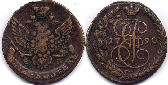 монета Россия 5 копеек 1790