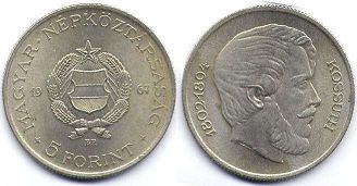монета Венгрия 5 форинтов 1967