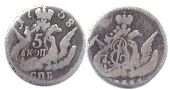 монета Россия 5 копеек 1758