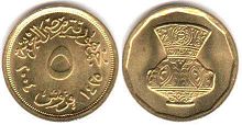 монета Египет 5 пиастров 2004